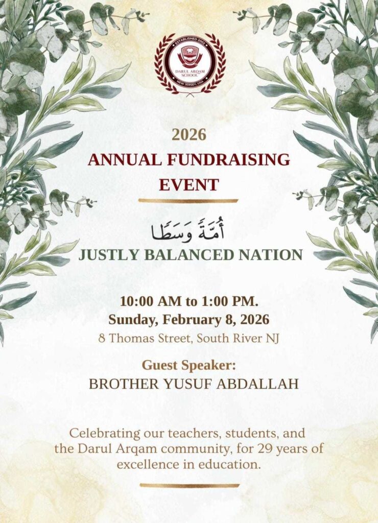 ANNUAL FUNDRAISING EVENT 2026